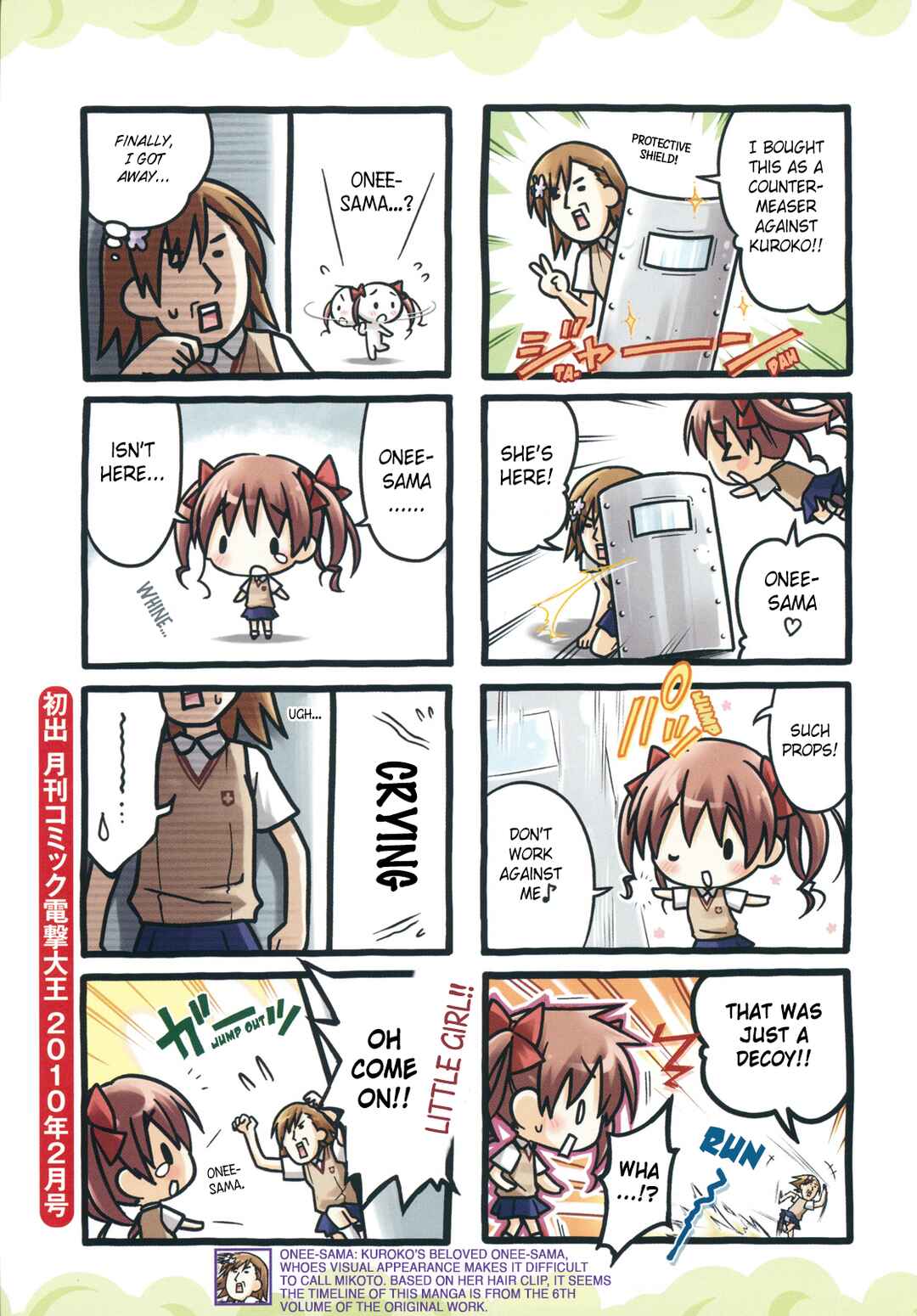 Page 6 Chapter 2 Pseudepigrapha Railgun