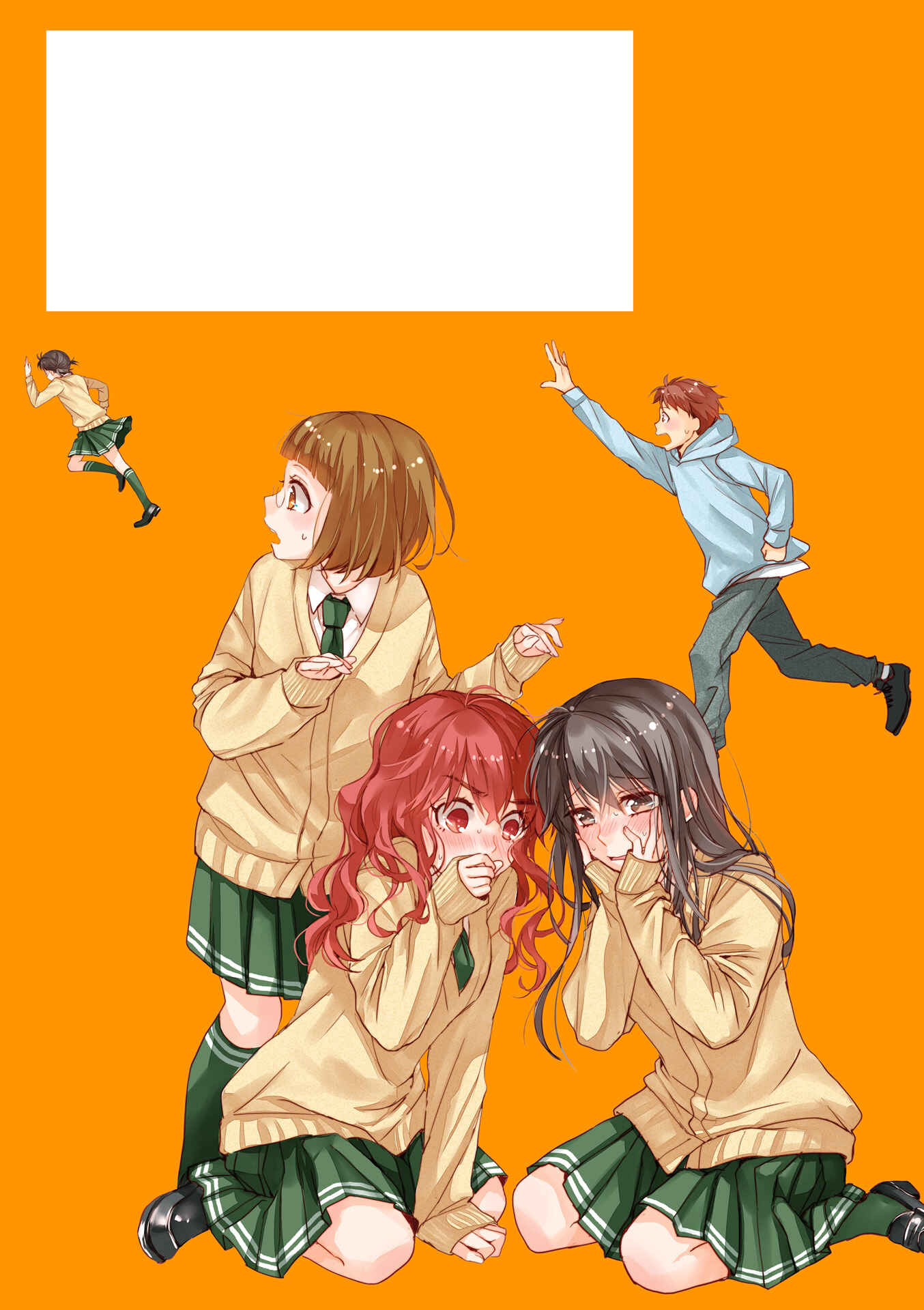 Page 2 Chapter 1 Love Lab