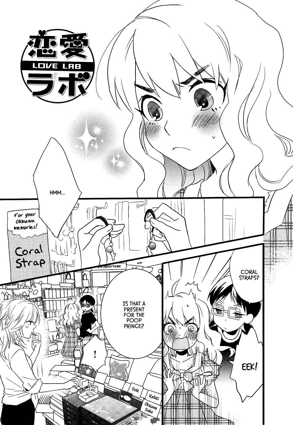 Page 1 Chapter 6 Love Lab