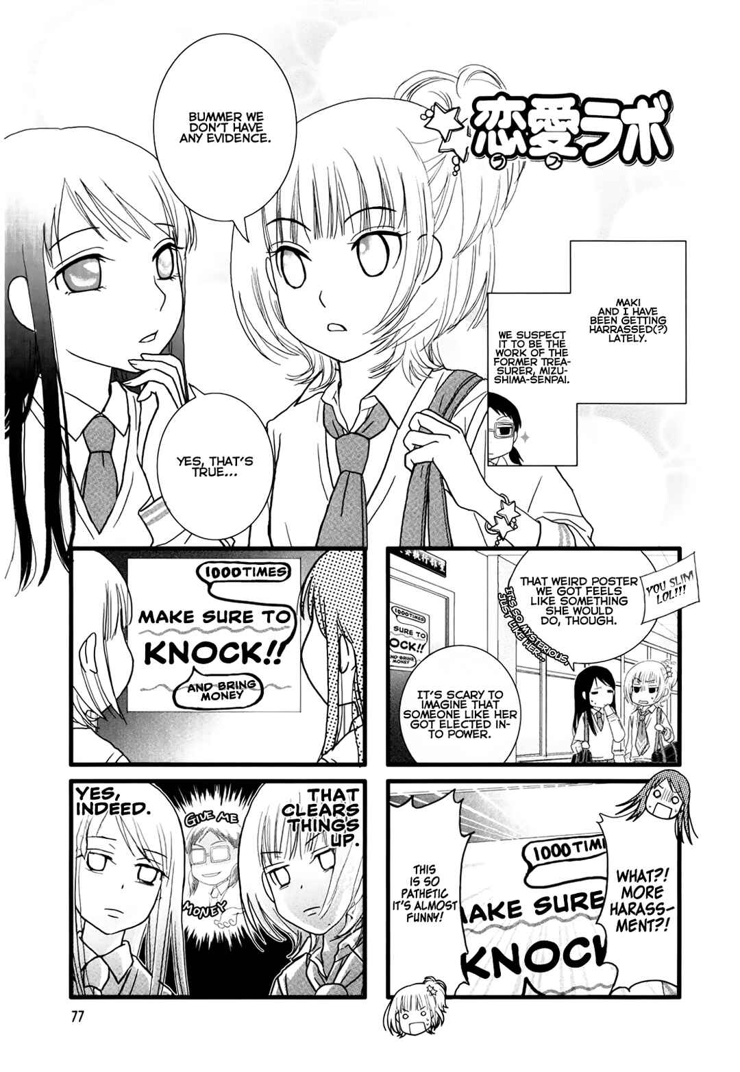 Page 1 Chapter 13 Love Lab
