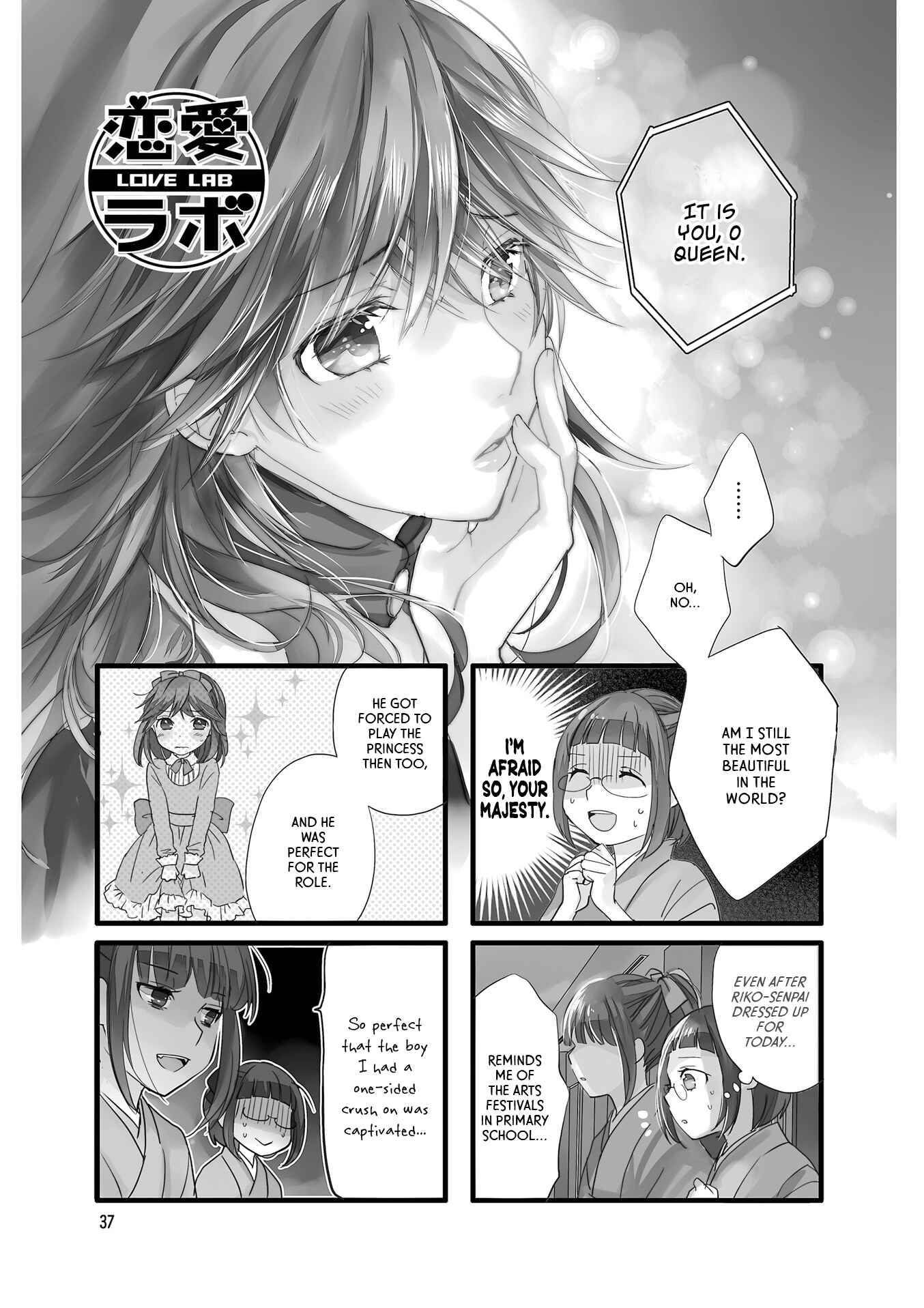 Page 1 Chapter 5 Love Lab