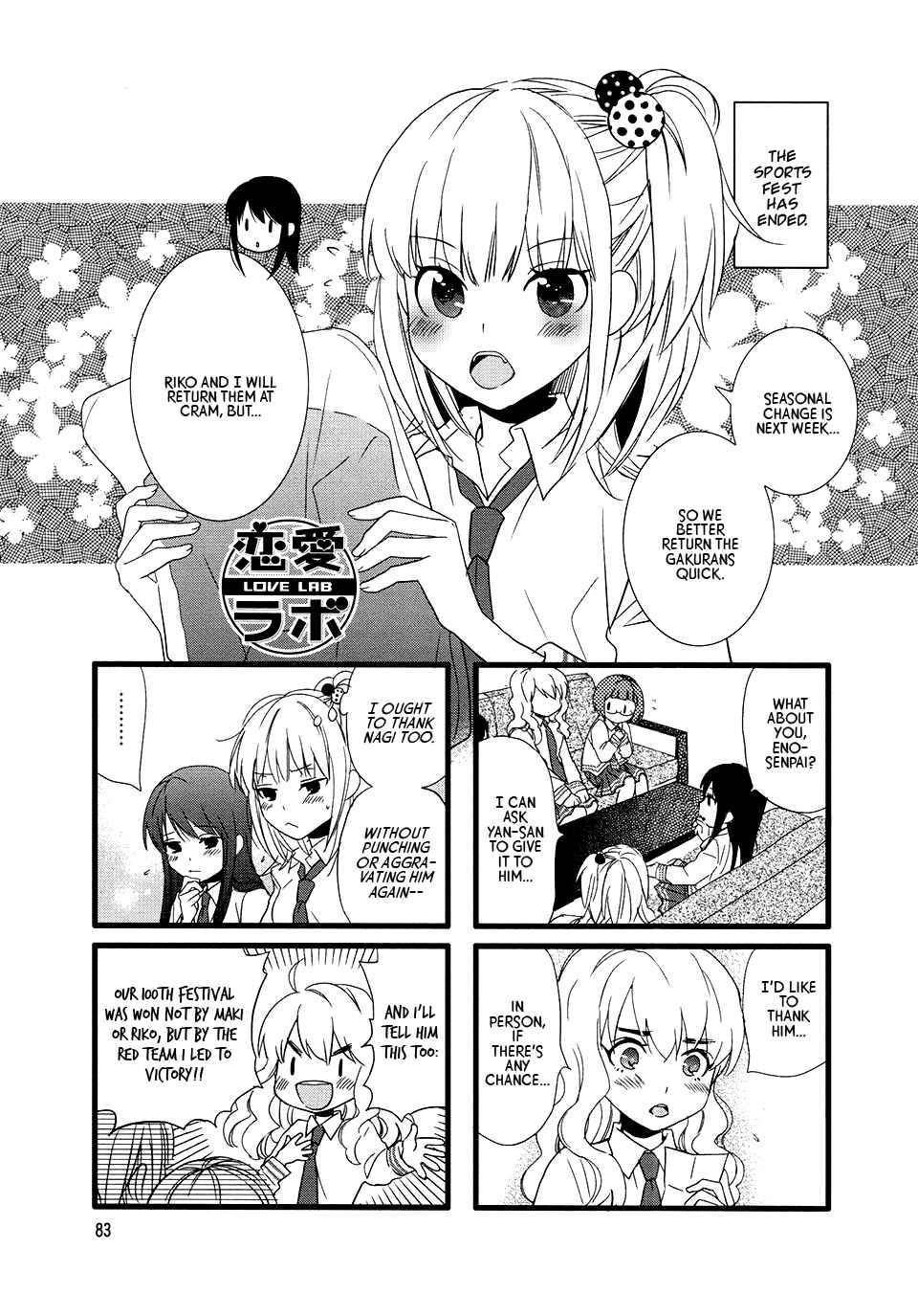 Page 1 Chapter 11 Love Lab