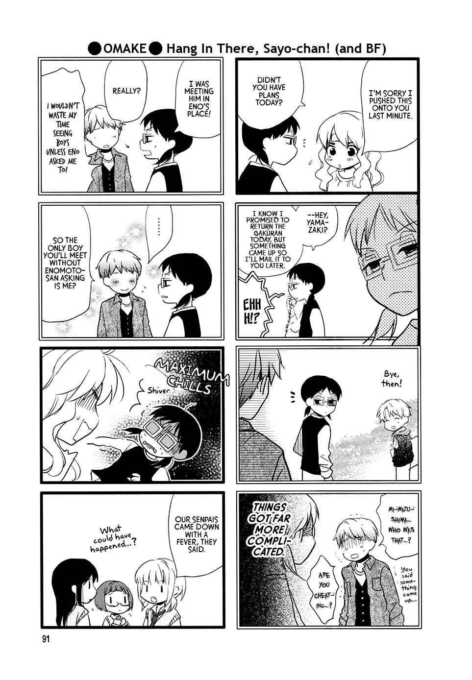 Page 9 Chapter 11 Love Lab