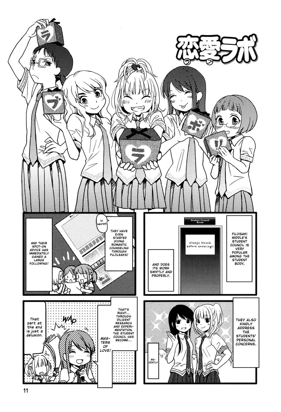 Page 1 Chapter 2 Love Lab