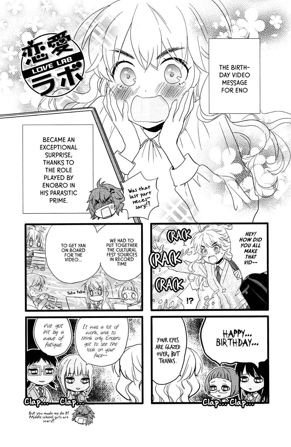 Page 1 Chapter 6 Love Lab