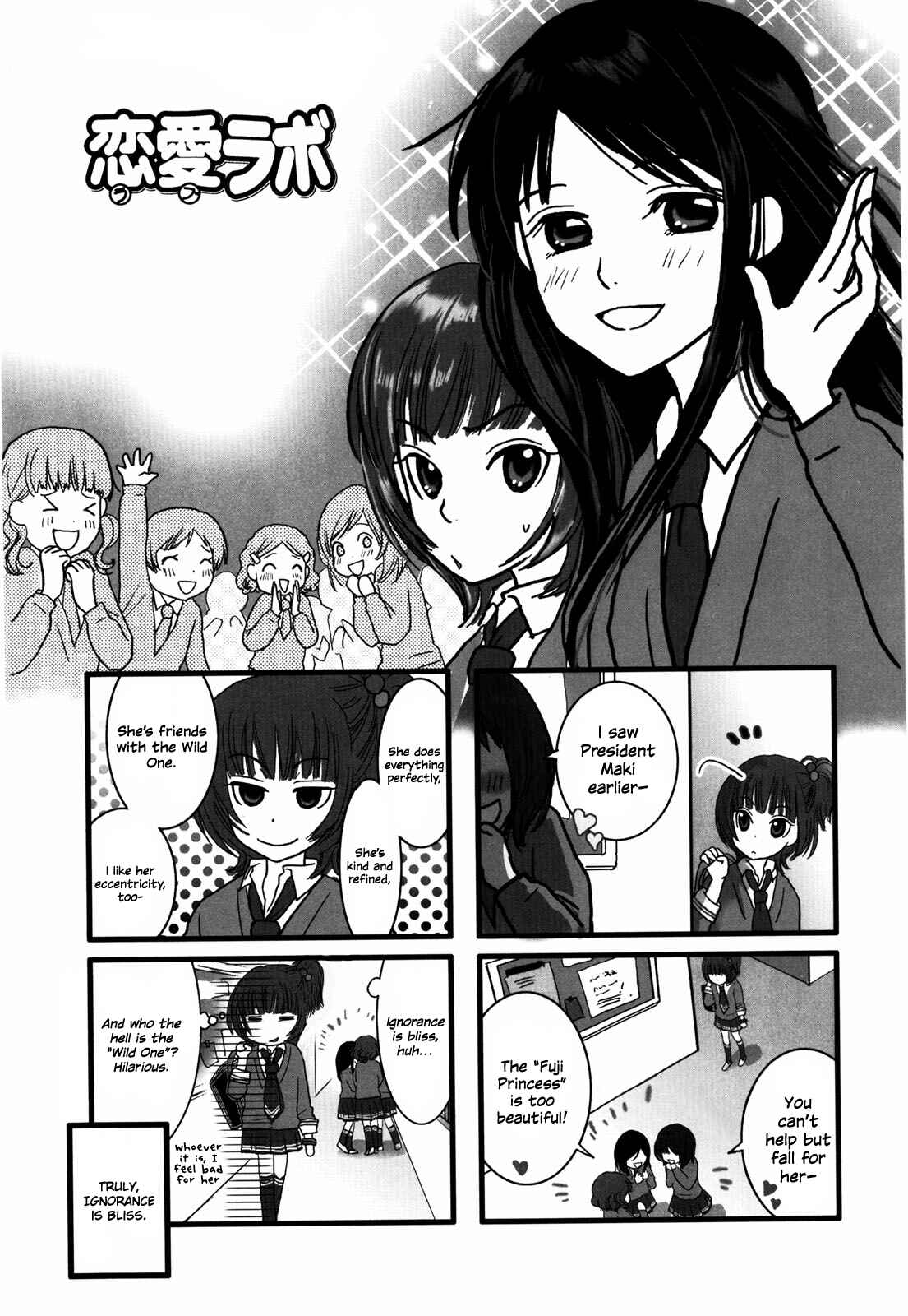 Page 1 Chapter 5 Love Lab
