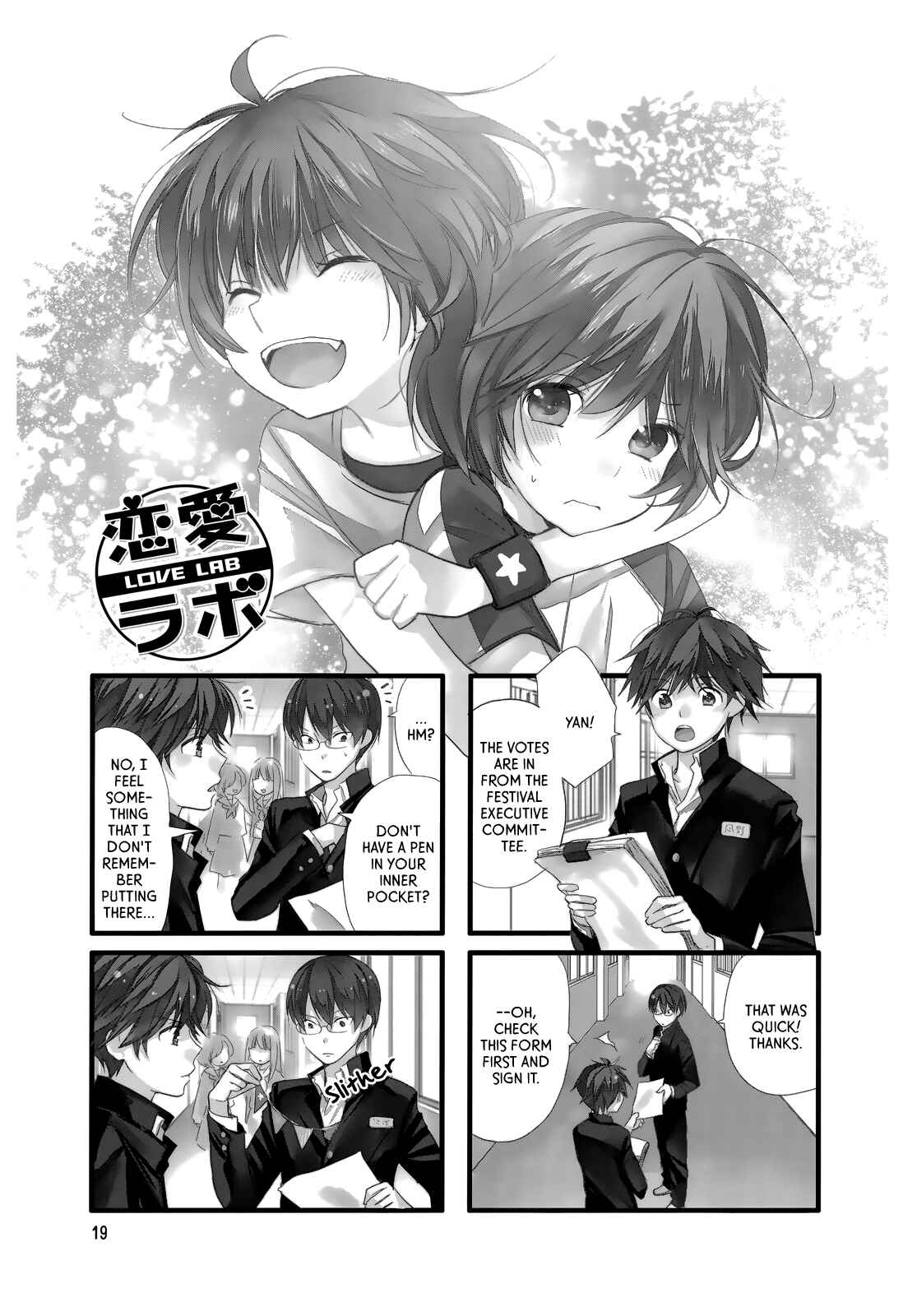 Page 1 Chapter 3 Love Lab