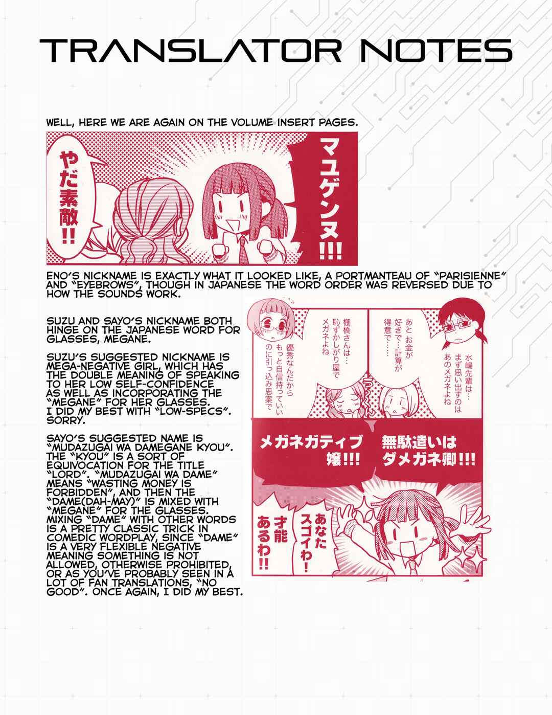 Page 15 Chapter 1 Love Lab