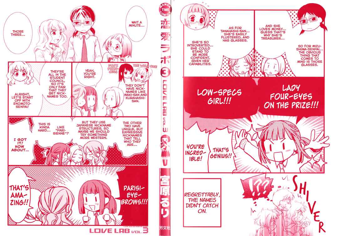 Page 3 Chapter 1 Love Lab