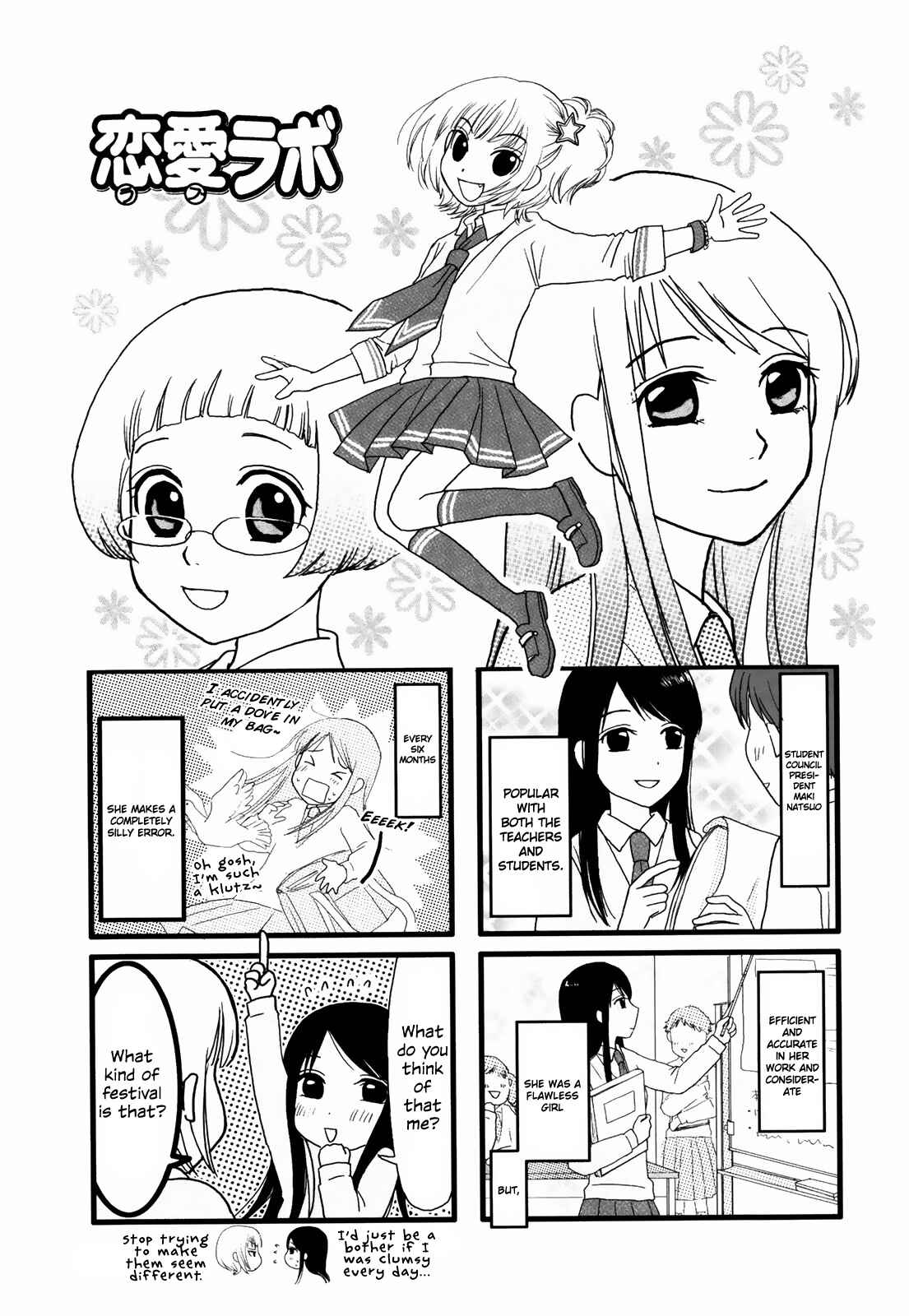 Page 1 Chapter 9 Love Lab