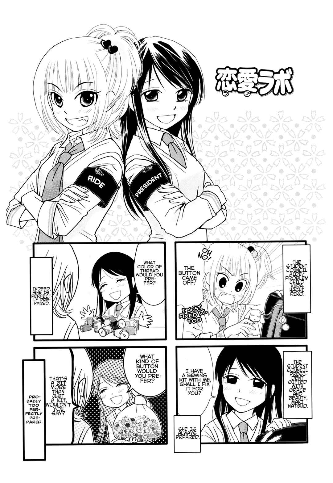 Page 1 Chapter 3 Love Lab