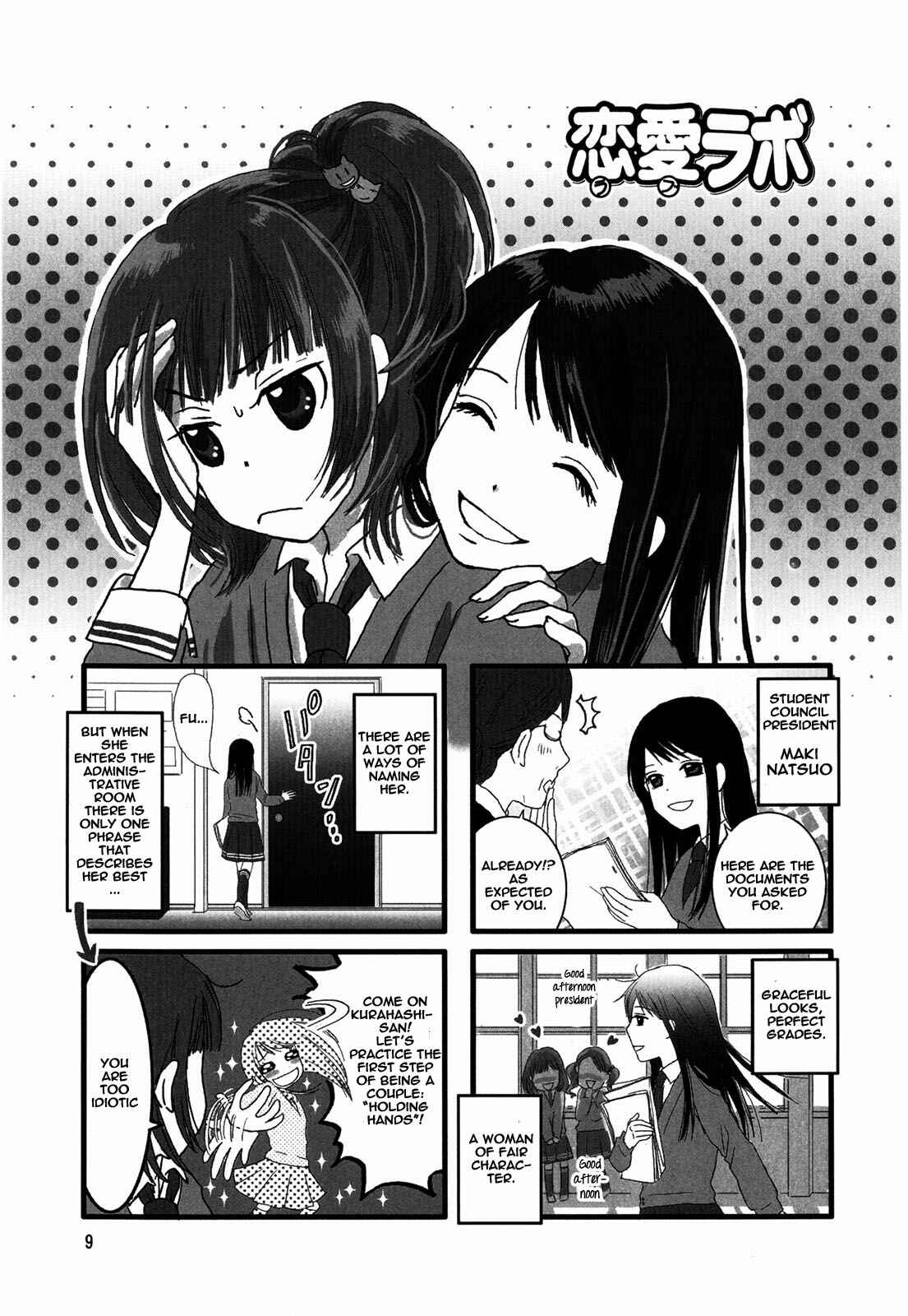 Page 1 Chapter 2 Love Lab