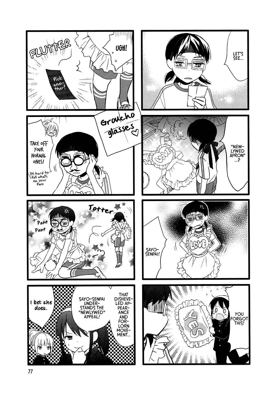 Page 3 Chapter 10 Love Lab