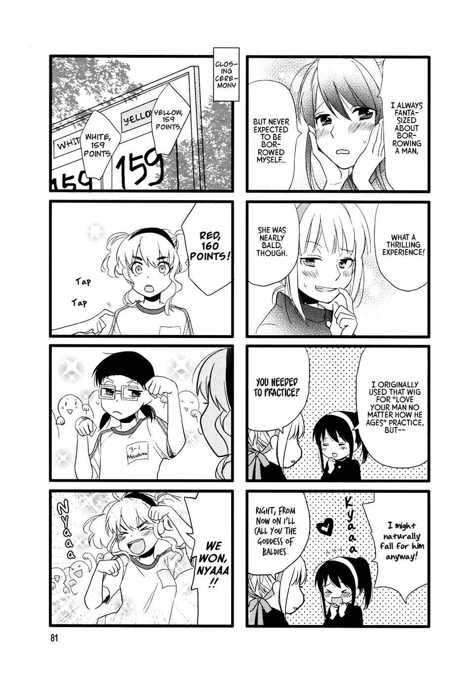 Page 7 Chapter 10 Love Lab