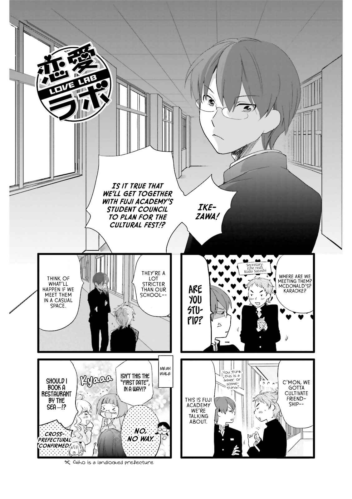 Page 1 Chapter 7 Love Lab