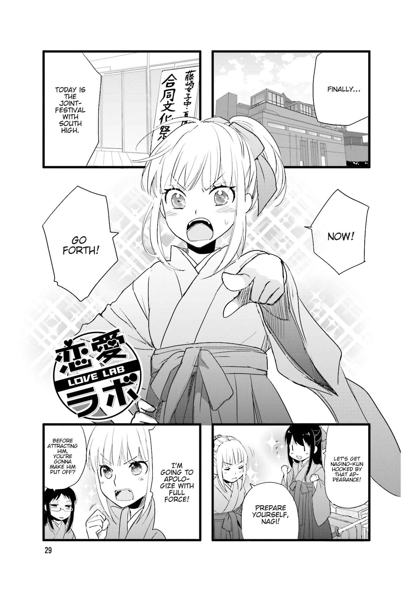 Page 1 Chapter 4 Love Lab