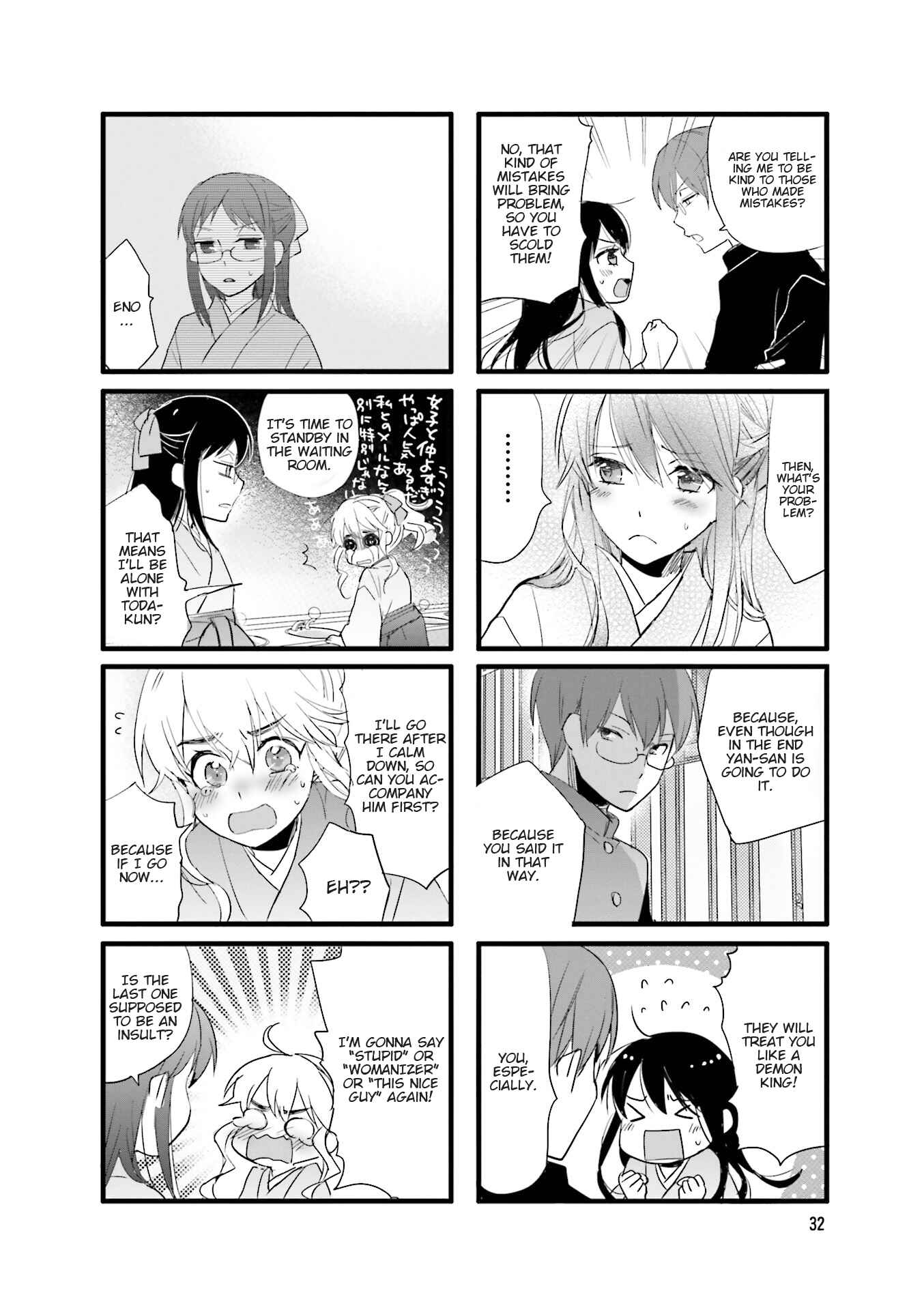Page 4 Chapter 4 Love Lab