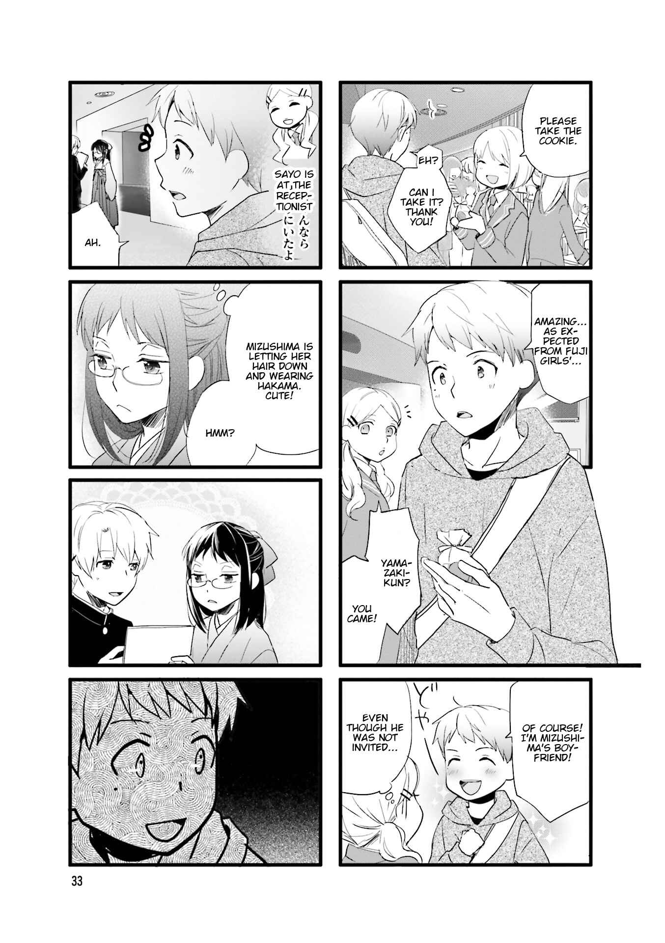 Page 5 Chapter 4 Love Lab