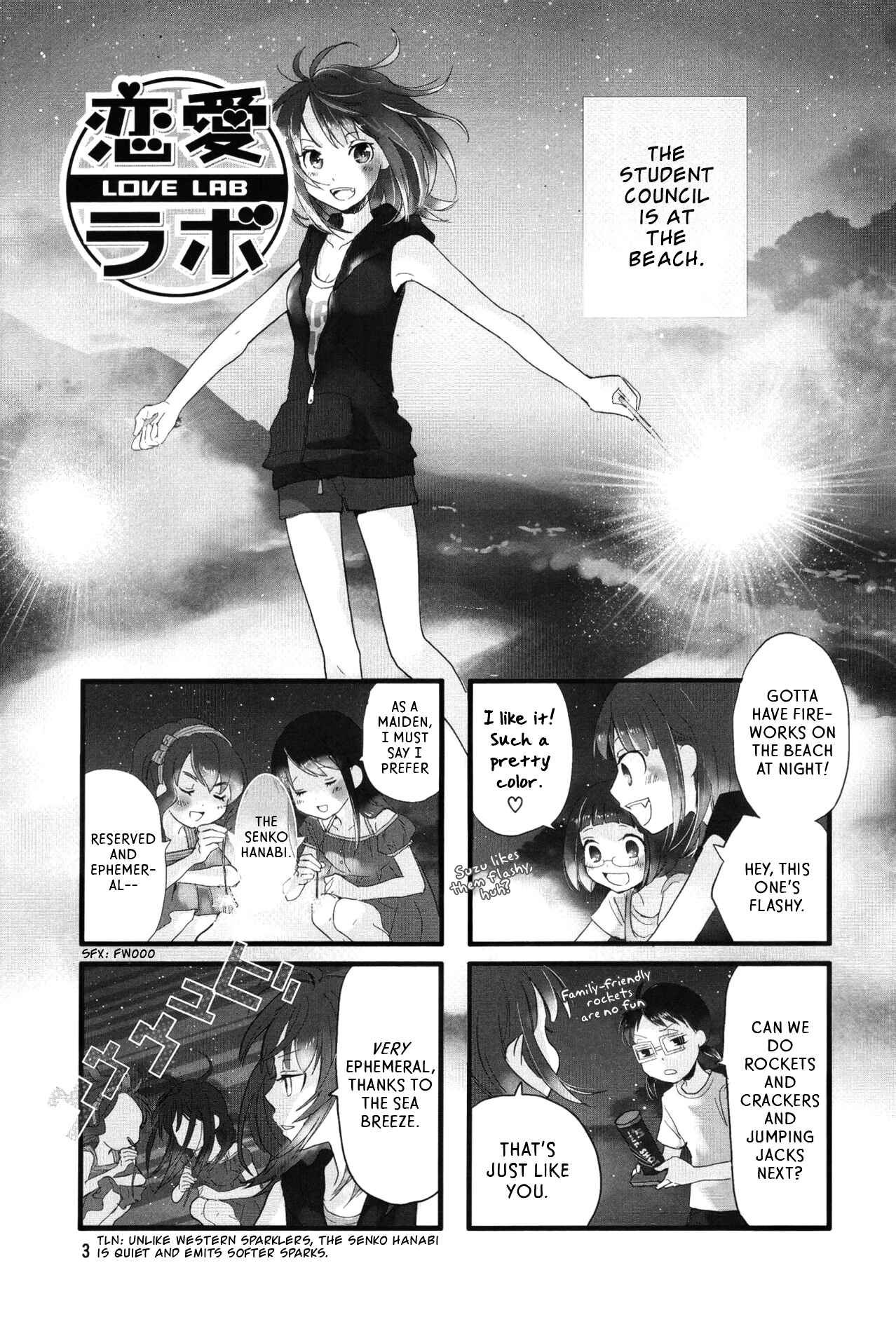 Page 1 Chapter 1 Love Lab