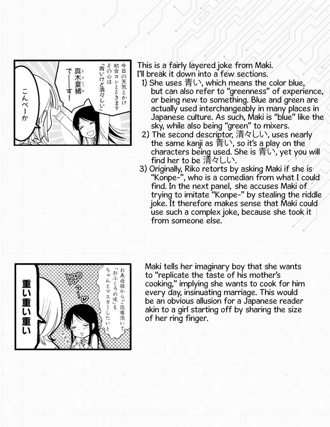 Page 15 Chapter 1 Love Lab