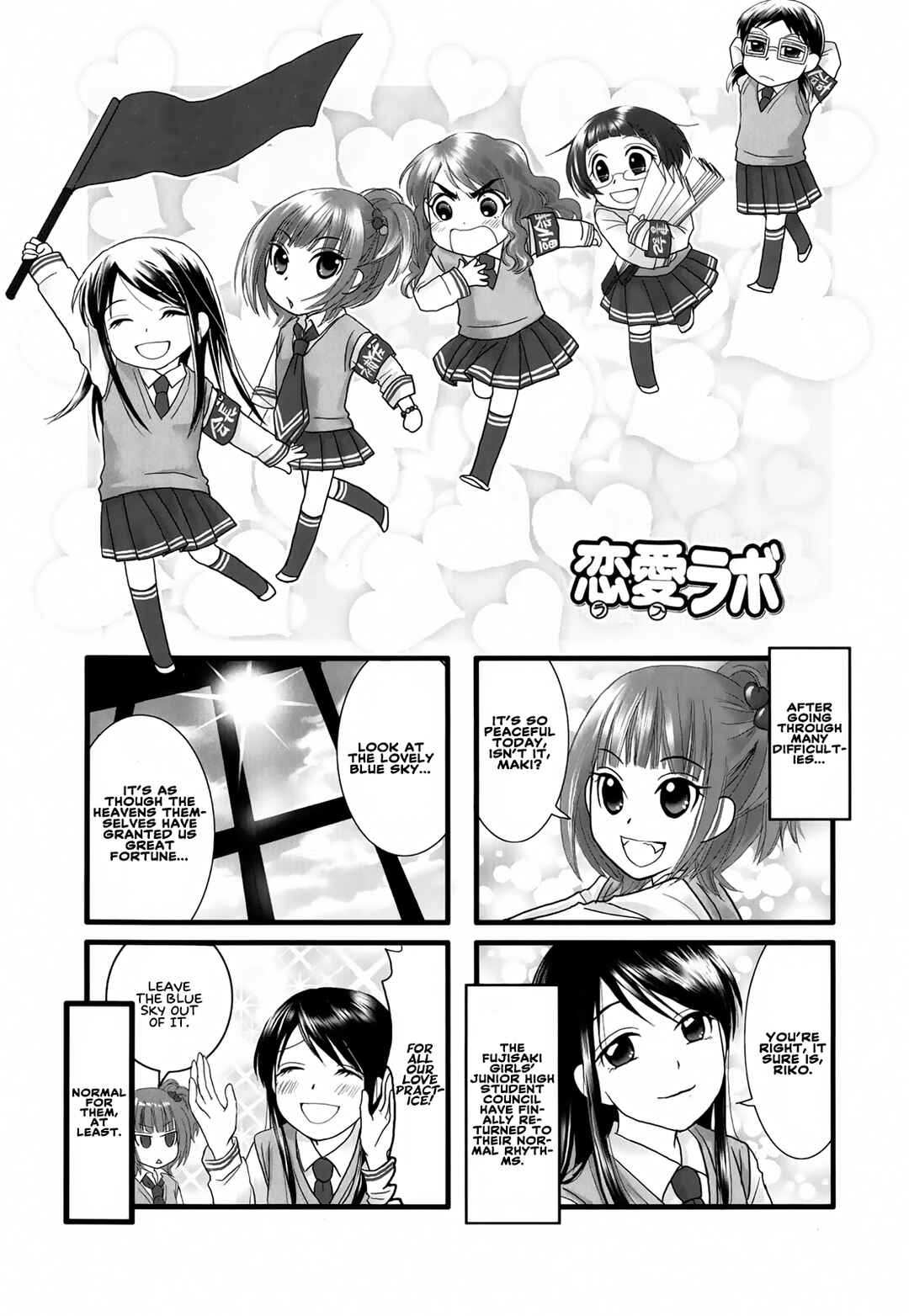 Page 4 Chapter 1 Love Lab