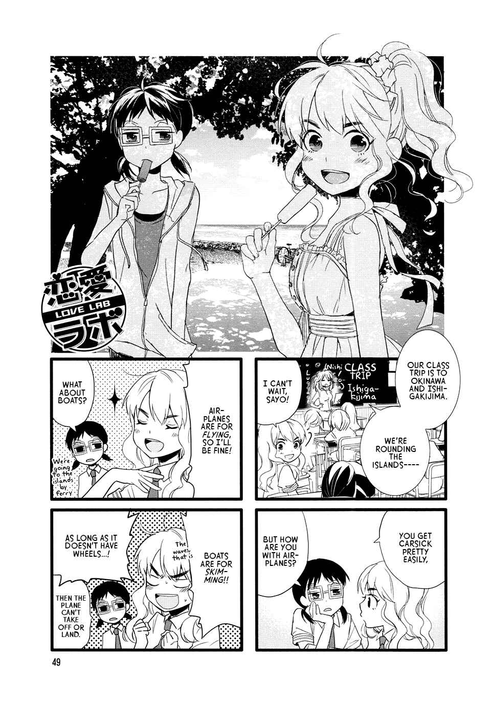 Page 1 Chapter 7 Love Lab