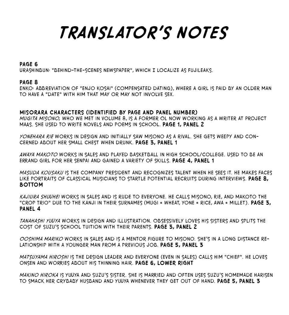 Page 17 Chapter 5 Love Lab