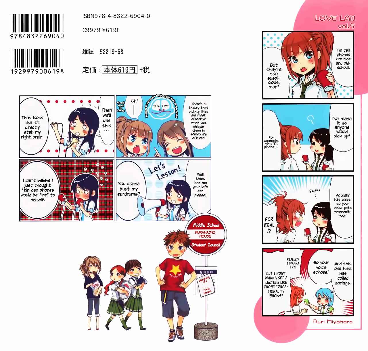 Page 2 Chapter 1 Love Lab