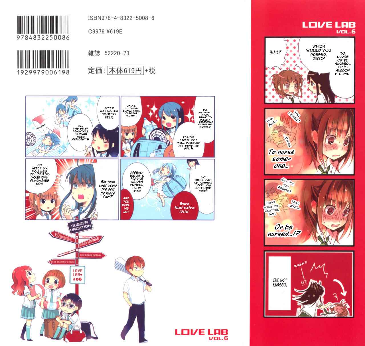 Page 2 Chapter 0 Love Lab
