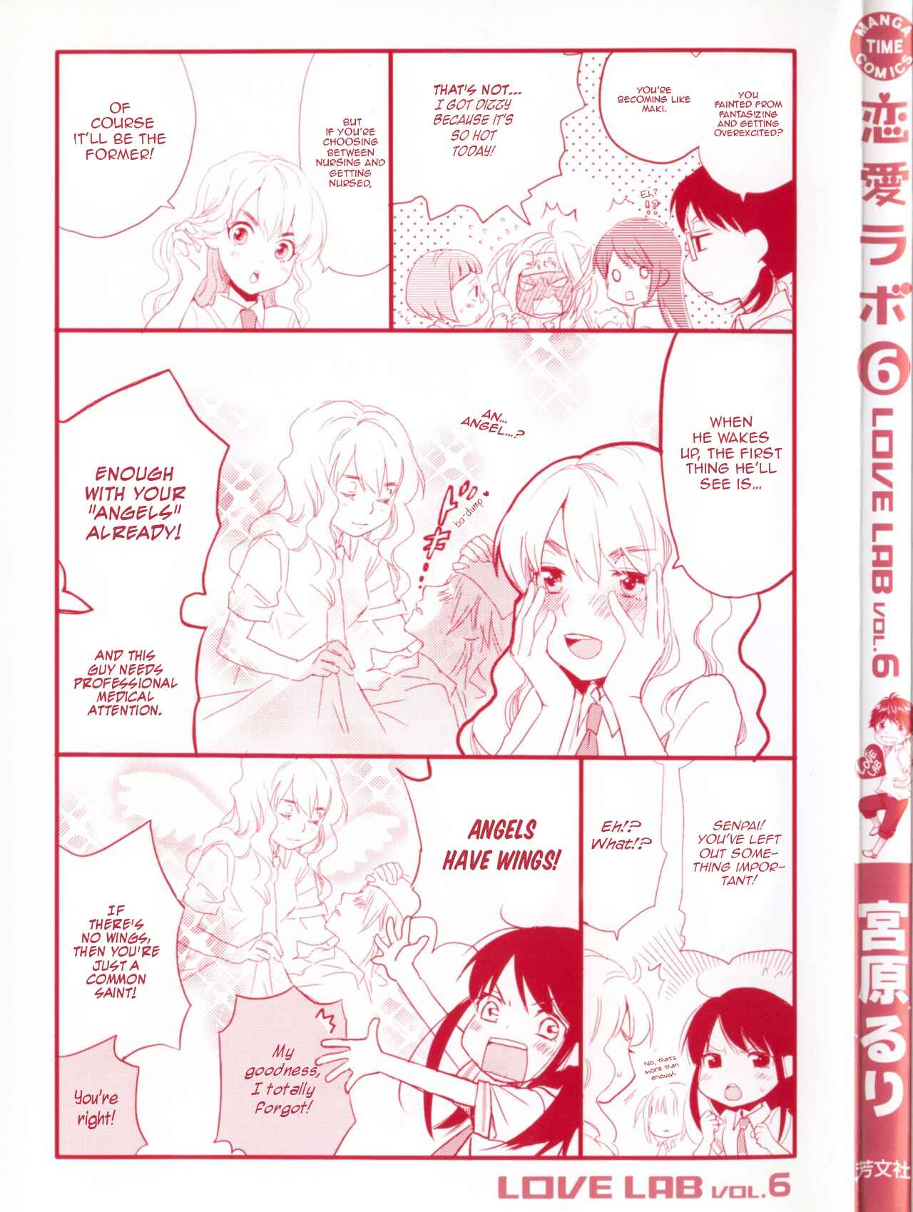 Page 3 Chapter 0 Love Lab