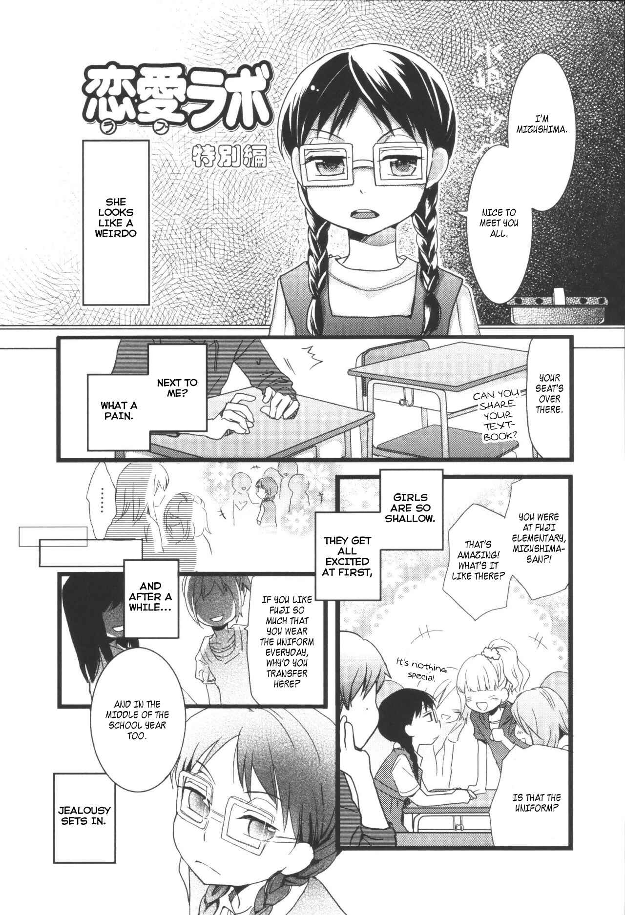 Page 1 Chapter 9.5 Love Lab