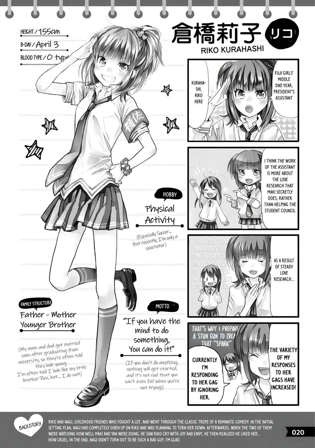 Page 3 Chapter 2 Love Lab