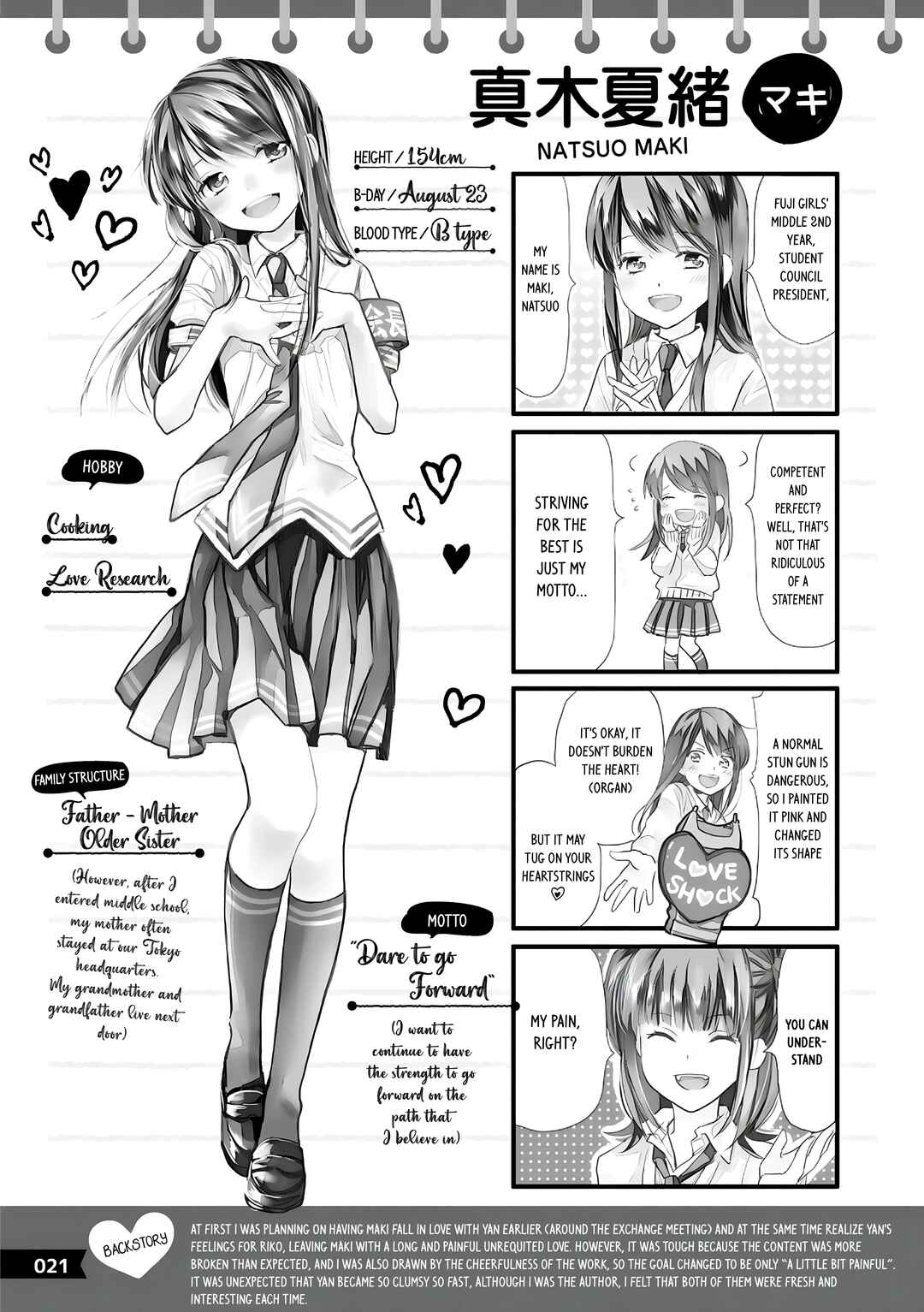 Page 4 Chapter 2 Love Lab