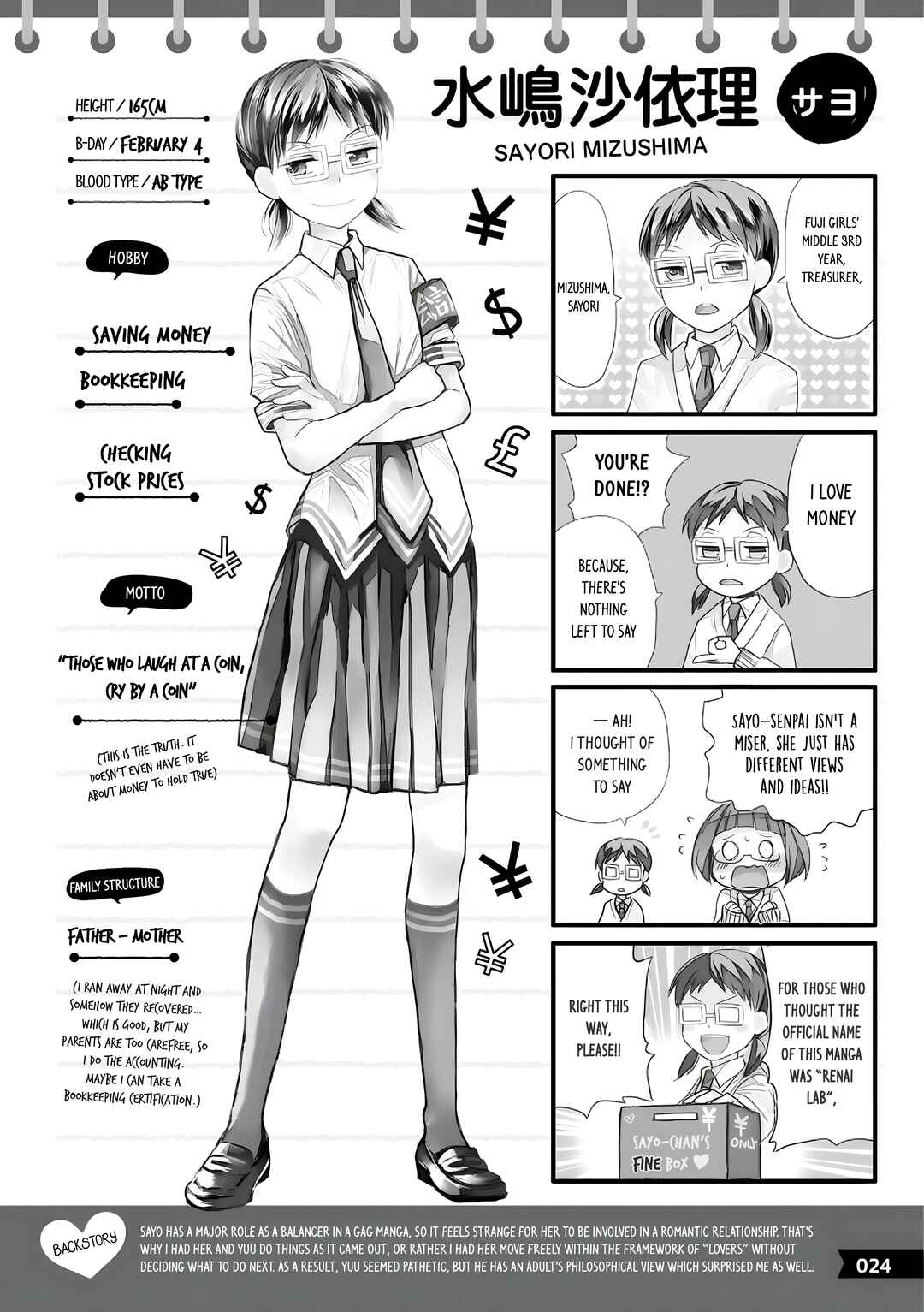 Page 7 Chapter 2 Love Lab