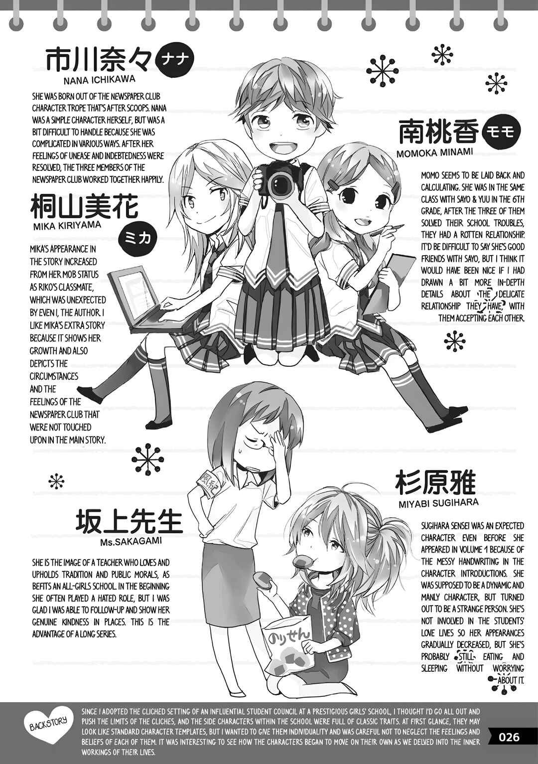 Page 9 Chapter 2 Love Lab
