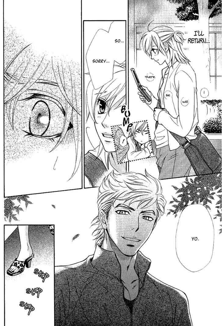 Page 12 Chapter 3 Motto Aishiaimasho
