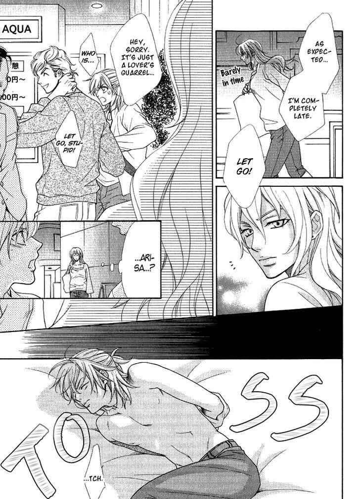 Page 13 Chapter 3 Motto Aishiaimasho
