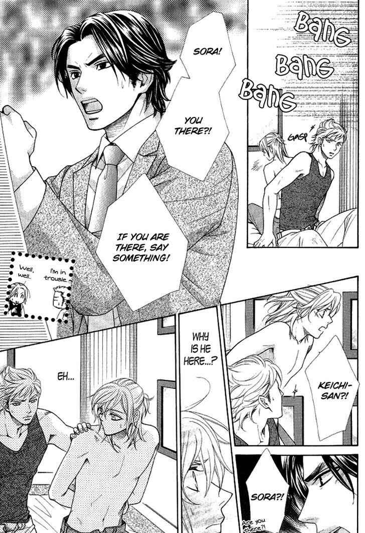 Page 21 Chapter 3 Motto Aishiaimasho