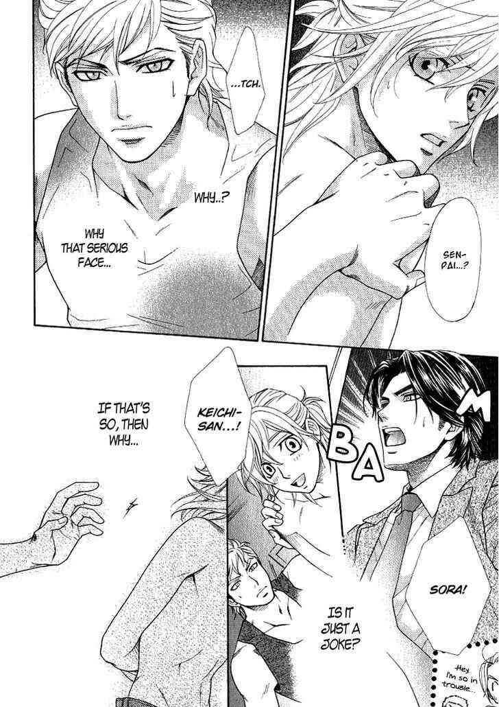 Page 22 Chapter 3 Motto Aishiaimasho