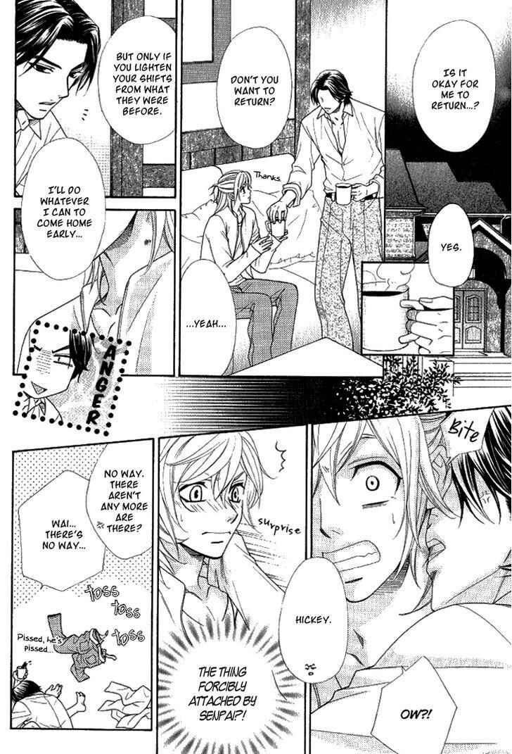 Page 26 Chapter 3 Motto Aishiaimasho