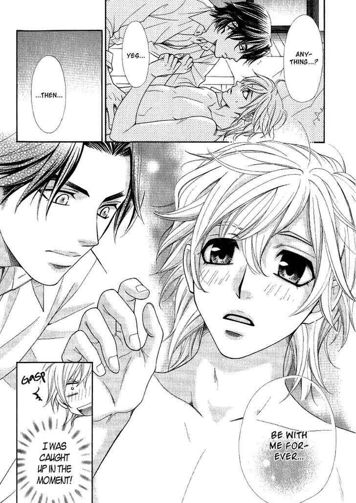 Page 28 Chapter 3 Motto Aishiaimasho