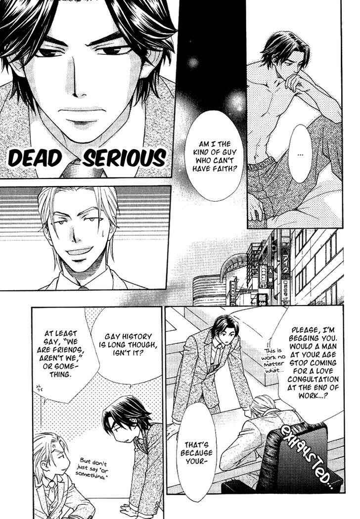 Page 7 Chapter 3 Motto Aishiaimasho