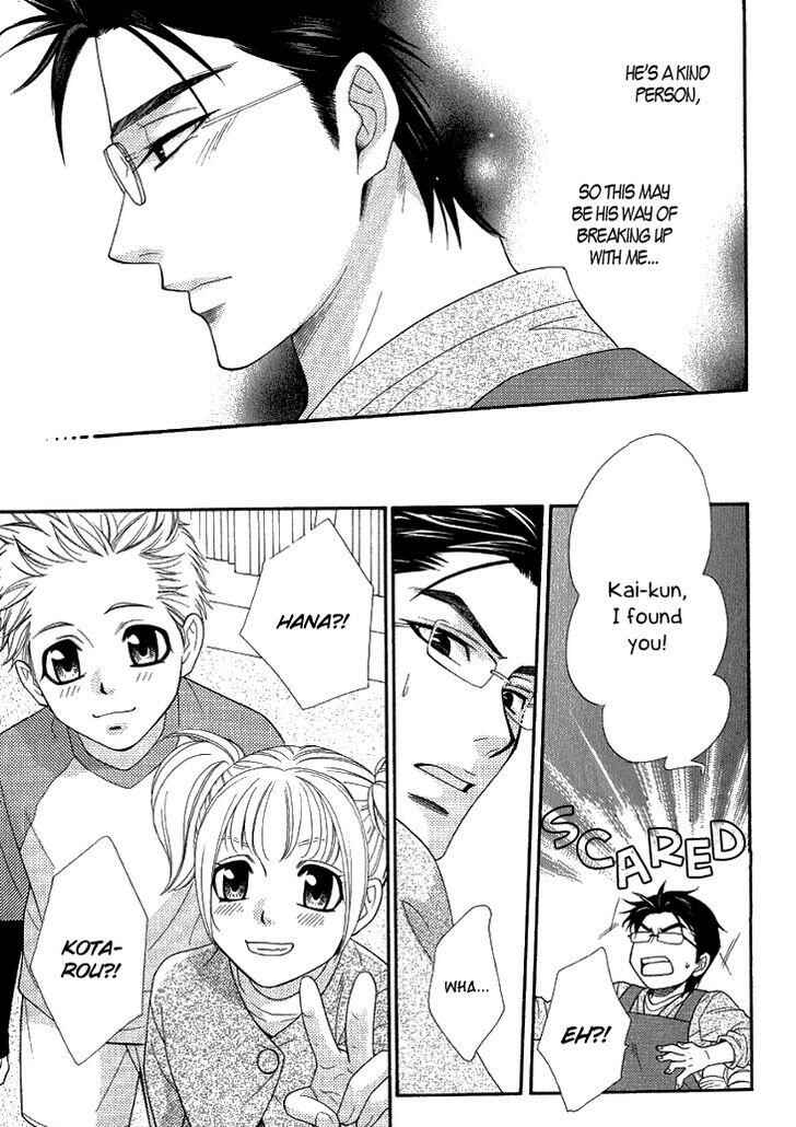 Page 19 Chapter 5 Motto Aishiaimasho
