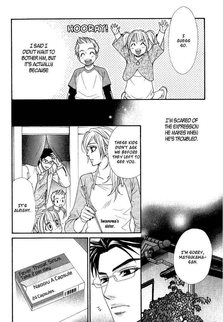 Page 22 Chapter 5 Motto Aishiaimasho