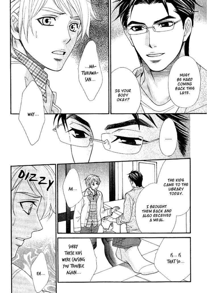 Page 24 Chapter 5 Motto Aishiaimasho