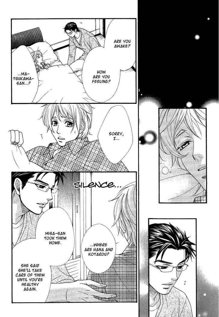 Page 26 Chapter 5 Motto Aishiaimasho