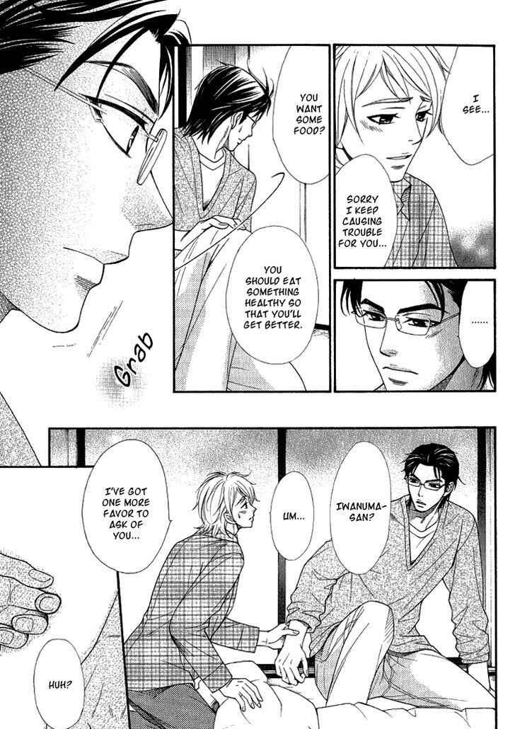 Page 27 Chapter 5 Motto Aishiaimasho