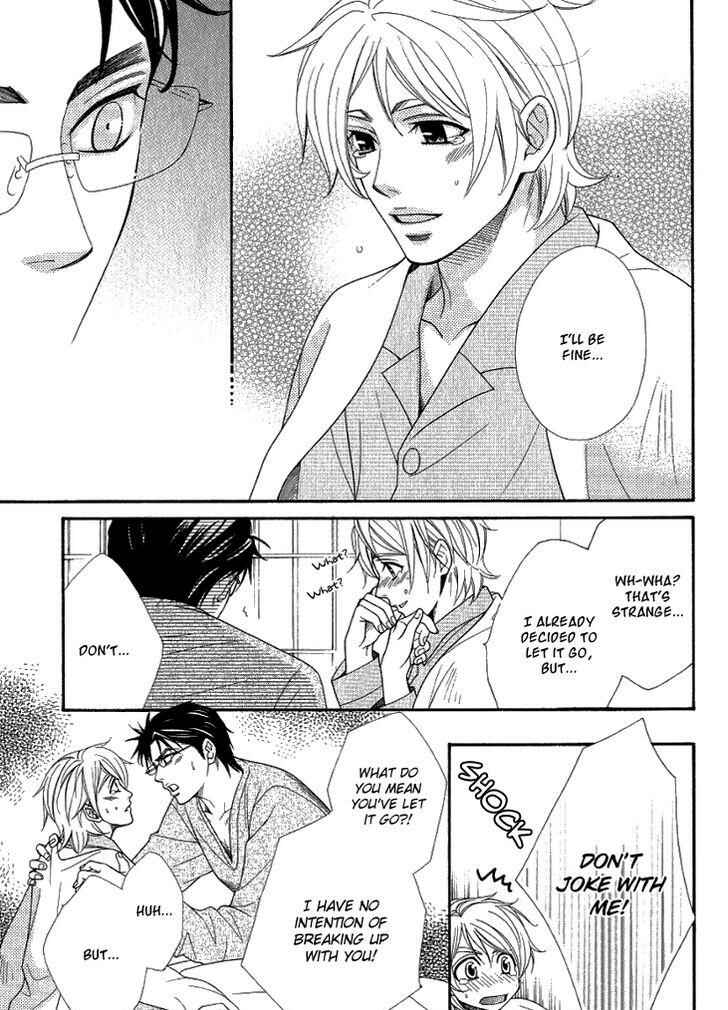 Page 33 Chapter 5 Motto Aishiaimasho