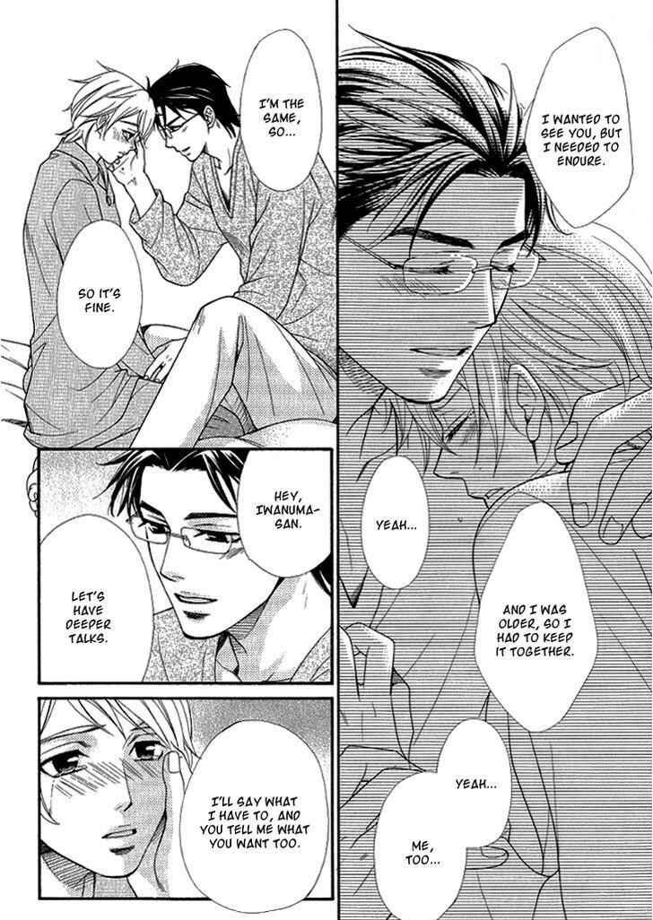 Page 36 Chapter 5 Motto Aishiaimasho