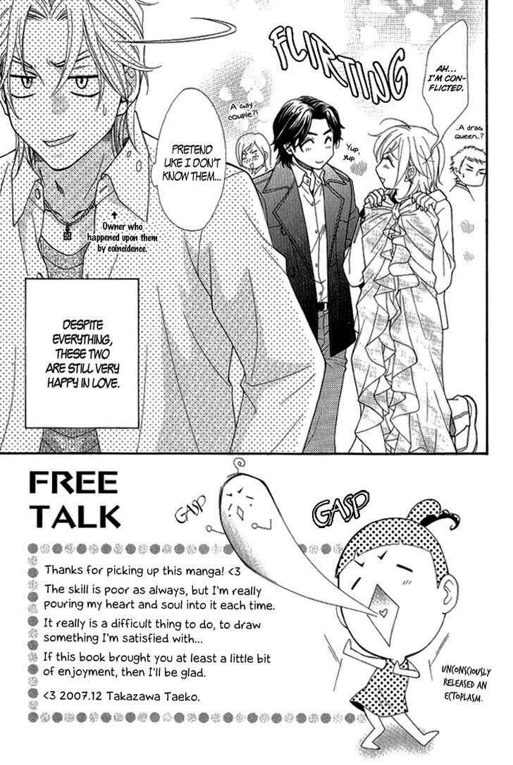 Page 41 Chapter 5 Motto Aishiaimasho